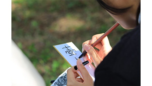 不易流行のまちで紡ぐ 芭蕉から続く俳句文化の継承プロジェクト