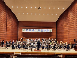 音の架け橋プロジェクト　〜多賀城のまちに吹奏楽…