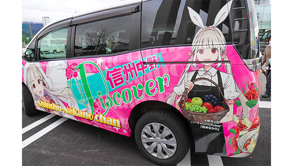 痛車イベントを盛り上げたいのでおたのもしゃんす!