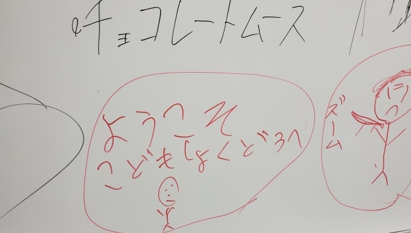 子どもたちと地域を繋ぐ「子ども食堂」を静岡市で開催し続けていきたい