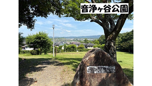 木津川市の公園遊具リニューアルプロジェクト!