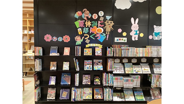 図書館の本を充実させたい!みよし市立中央図書館図書整備プロジェクト