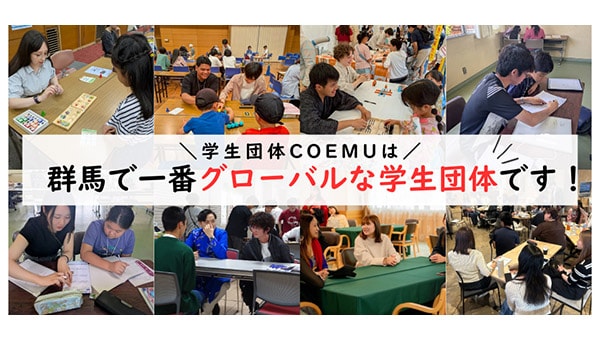 英語から中高生の夢を形に!夢×英語の学習支援プロジェクト!