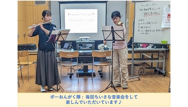 「NICU卒業後の 赤ちゃんとご両親・ご家族の居場所」にご支援を!