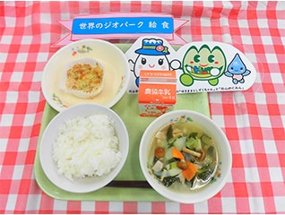 学校給食に特別栽培米を!環境保全型農業をおいし…