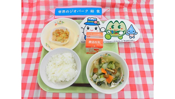 学校給食に特別栽培米を!環境保全型農業をおいしく学ぼう