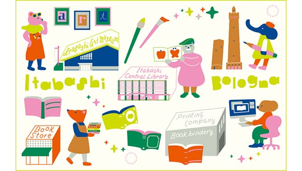 【第2弾】板橋区を「絵本のまち板橋」として盛り上げたい!