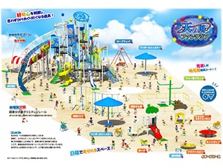 子どもがワクワクするような遊具を設置したい!　…