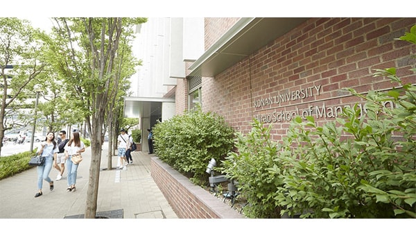 【西宮市】甲南大学 西宮キャンパスを応援したい!