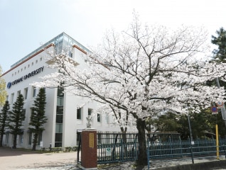 【西宮市】大手前大学を応援したい!