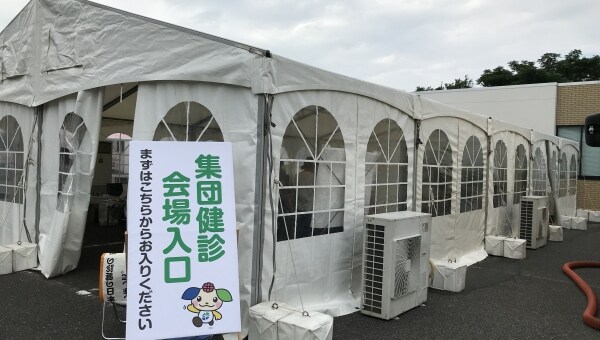 【だ液によるがんリスク検査】がんによる死亡リスクから多くの町民を守りたい!
