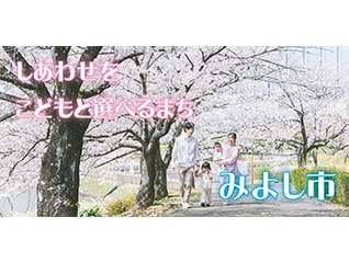 こどもの貧困対策～こどもの食支援と居場所確保事業～