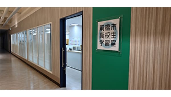 若者と当事者が支える不登校からの自立支援プロジェクト