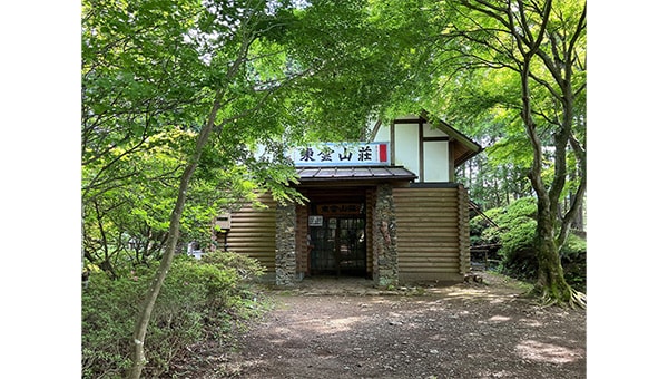 愛され続けた【日の出山の東雲山荘】を復活へ!皆様の支援で歴史を未来へ繋ぎたい