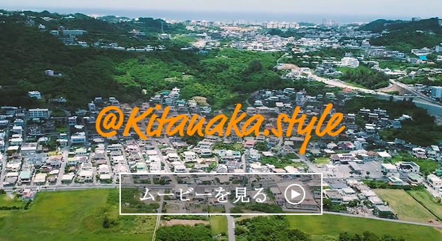 2024年最新入荷 沖縄県北中城村の地域・お礼品情報 | ふるさと納税サイト【さと 人文