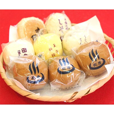 【弥彦名物】お饅頭6種類詰め合わせ(15個入り)